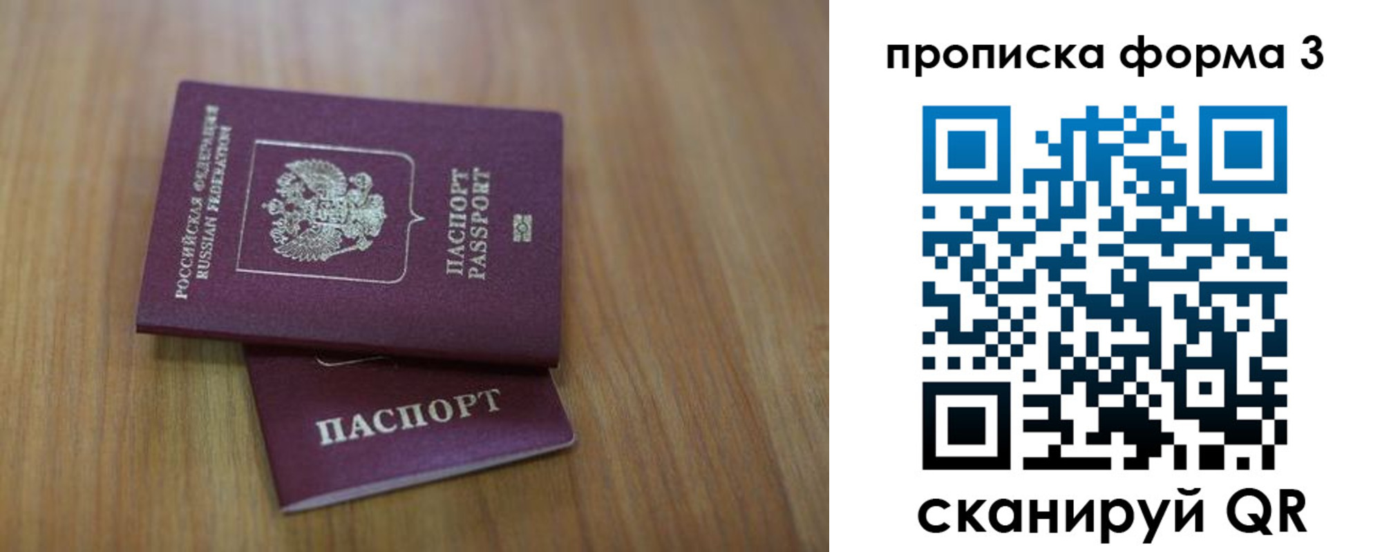 пропишу в квартире в Калязине