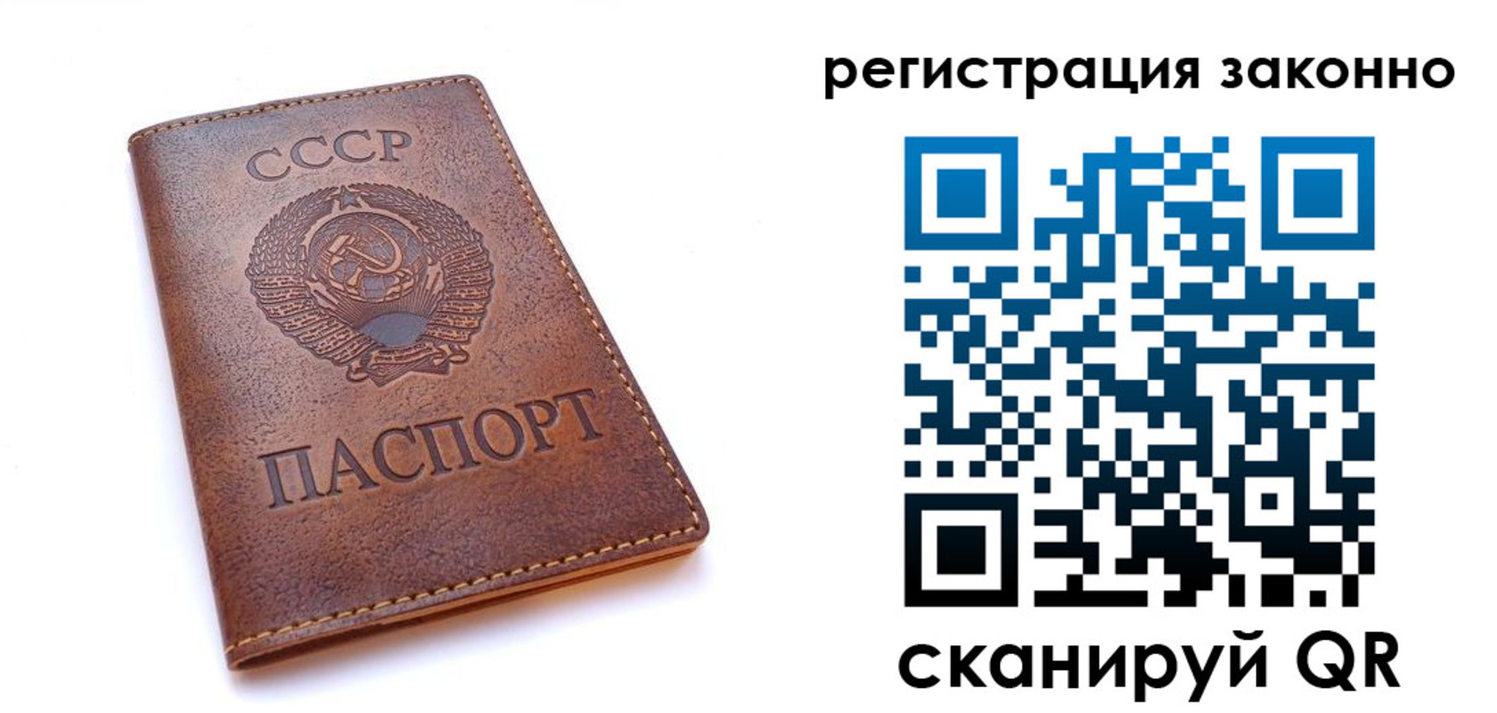 миграционный учет в Калязине