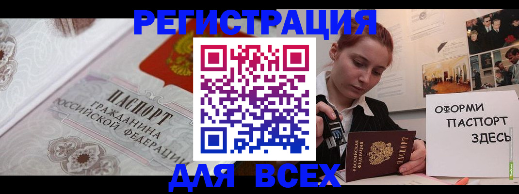 регистрация для школы в Калязине