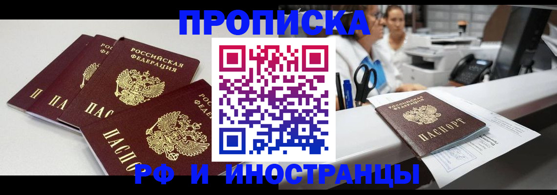 прописка для военкомата в Калязине
